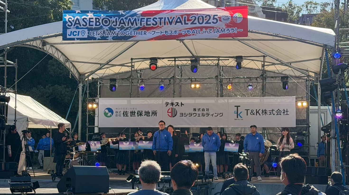佐世保ＪＡＭ　ＦＥＳＴＩＶＡＬ（２０２２〜）