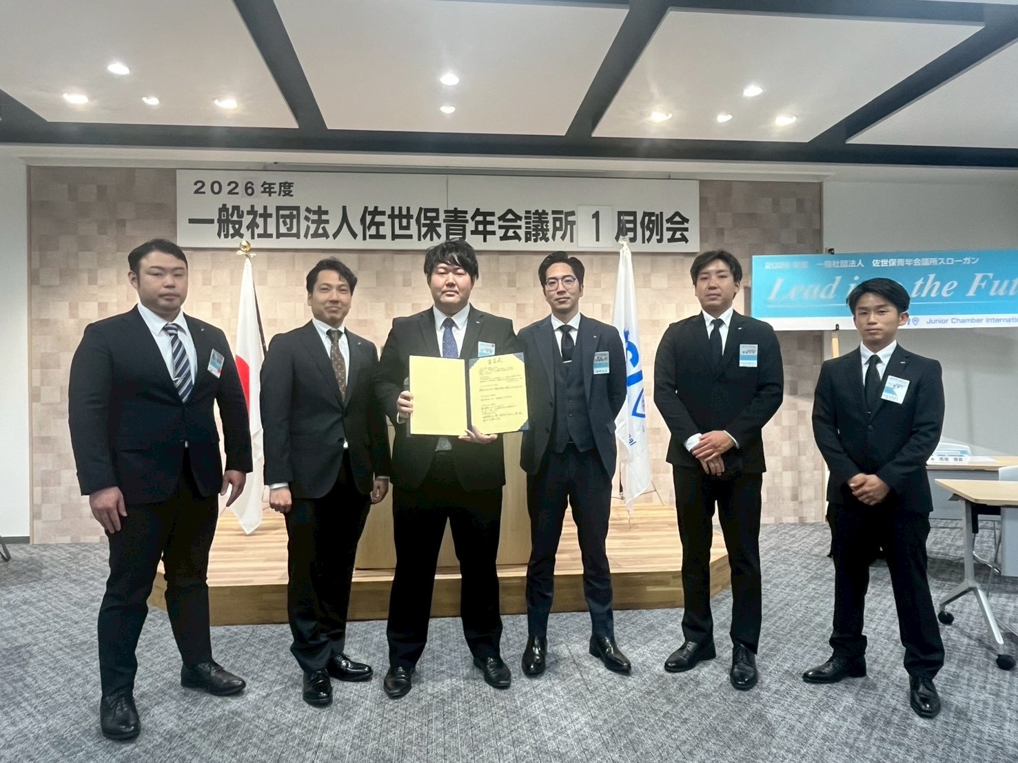 研修国際委員会メンバー写真